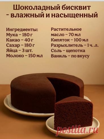 Пин на доске скрап