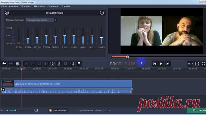 Как убрать фоновый шум из видео с помощью Movavi Video Editor Plus Ссылка на Movavi Video Editor Plus https://n-torrents.org/load/programms/video/movavi_video_editor_plus_15_0_0_2018_pc_russkij_repack_by_kpojiuk/154-1-0-7194...