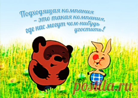 открытки с днем рождения вини пух - Поиск в Google