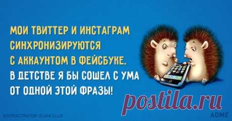 Золотое наше детство)) - Смешные картинки и надписи - Женский Мир