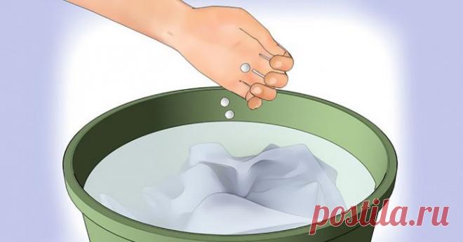 Хотите при стирке получить из белого белья — белоснежное? Тогда узнайте, как в этом вам поможет таблетка аспирина 
Я теперь только так стираю вещи!
Наверняка, вы неоднократно выбрасывали свои белые вещи, потому, что они после очередной стирки быстро теряли свою белизну и приобретали серый оттенок или вовсе станов…