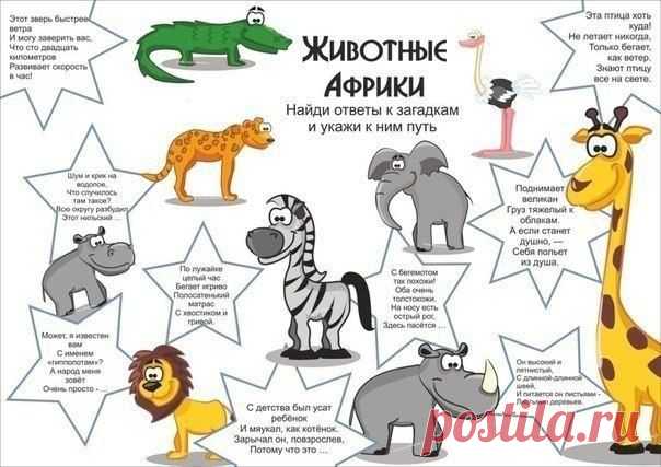 Вы хотите как можно больше времени проводить с детьми?  
Не отпрашиваться у начальника на утренник, на больничный, в отпуск? 
Чтоб муж был почаще дома, а не пропадал на работе?
Хотите путешествовать, купить большой дом?
Всё это реально!
Присоединяйтесь к нашему проекту! У меня очень хорошее предложение для вас! Работа интересная, доход высокий, а главное без отрыва от семьи!