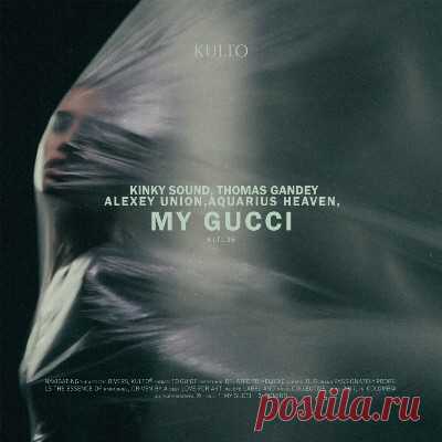 Kinky Sound, Alexey Union – My Gucci