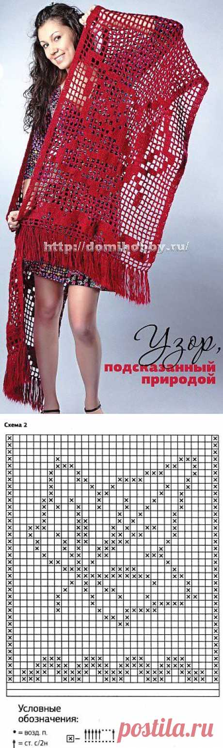 Палантин «Кленовый лист»