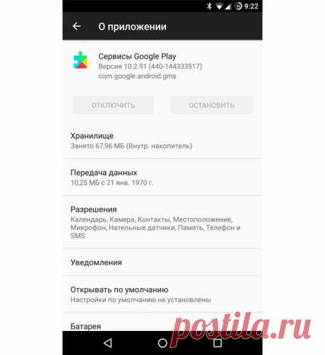 Как убивают Android: эксперты назвали три главные проблемы последних версий ОС MacDigger | MacDigger.ru – новости из мира Apple