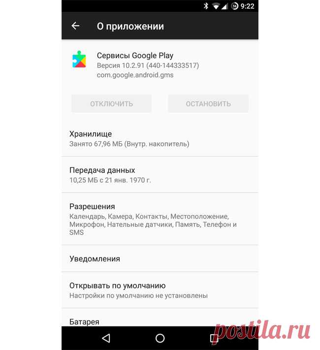 Как убивают Android: эксперты назвали три главные проблемы последних версий ОС MacDigger | MacDigger.ru – новости из мира Apple