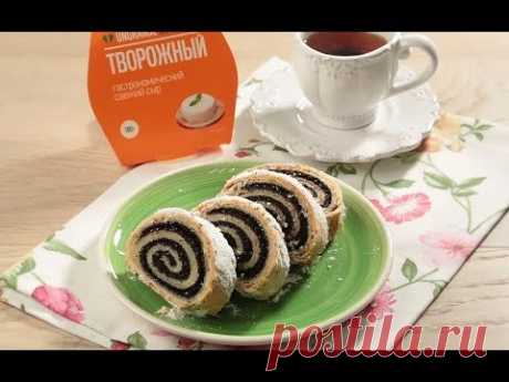 Творожно-маковый рулет