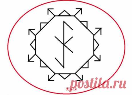 Став Активная, экстренная защита для &quot;безвыходных&quot; ситуаций. Автор Кыся