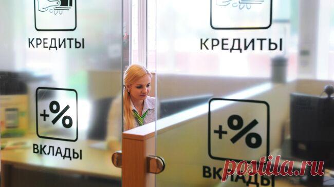 В российских банках рассказали, будут ли меняться ставки