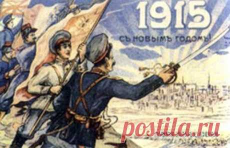 Русские, дореволюционные, новогодние открытки, Съ Новымъ годомъ! | ОБЩЕСТВО, ЧЕЛОВЕК, ЛИЧНОСТЬ