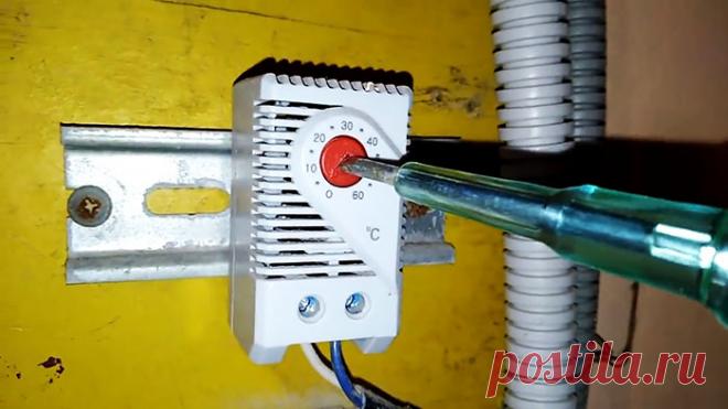 Дешевая система электроотопления для небольшого помещения Чтобы поддерживать в зимний период постоянную температуру в небольшом помещении дешевле всего использовать электрический нагревательный кабель. Он в связке с регулируемым термостатом способен держать комфортную температуру 24 часа в сутки. Чтобы повысить эффективность его теплоотдачи лучше всего