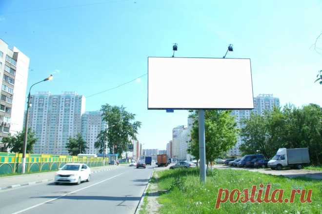 Билборды – универсальный вид рекламы - Центр рекламы и печати "БРЕНД" Кропоткин