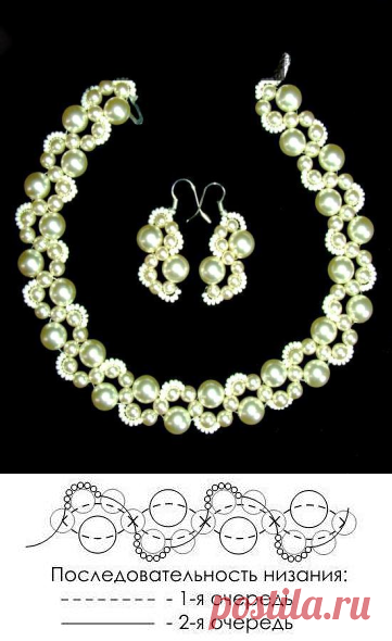 Ожерелье и серьгиуу