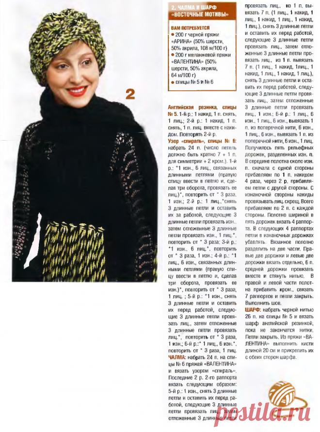 7db7dc55e880af5ea59f2e465f743886.jpg (726×980)