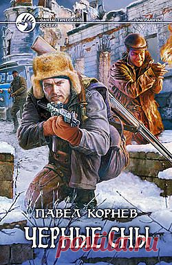 Книжный развал — я.ру