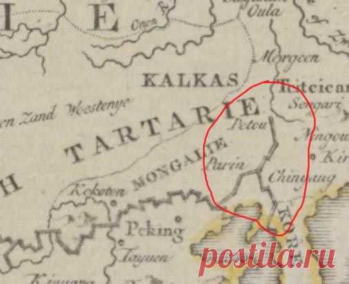 «Китай» - это не «Чина»
