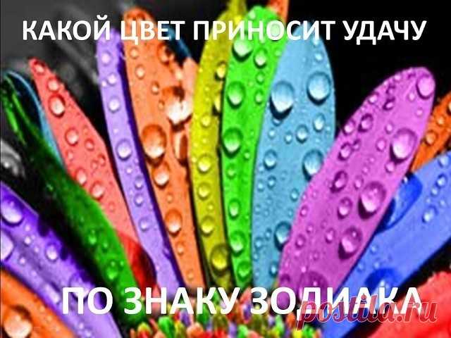 (26) Одноклассники      Выбираем свой знак зодиака и читаем ответ ниже