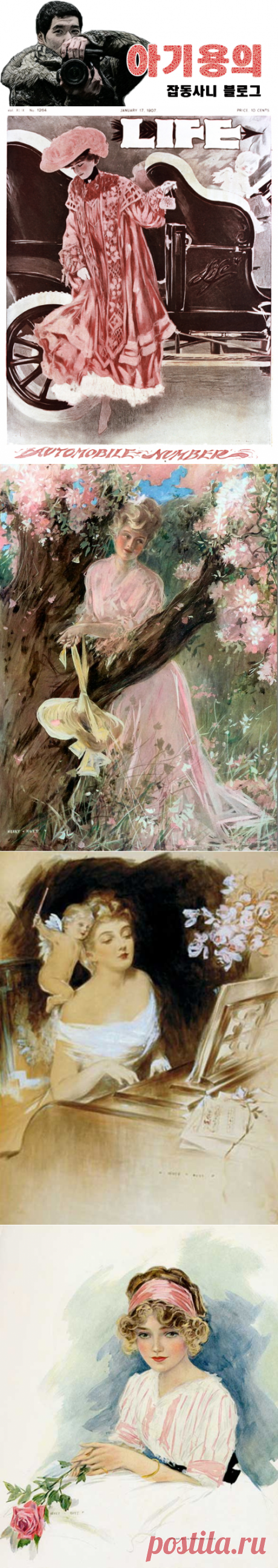 아기용의 잡동사니 블로그 | Henry Hutt의 작품들 (화가) - художник Henry Hutt (1875-1950)