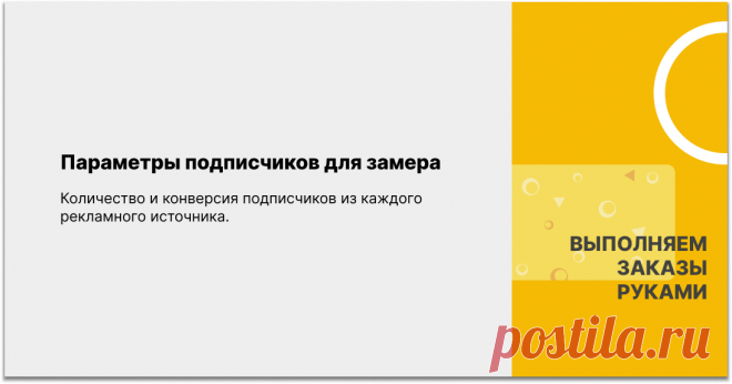 Вам нужно будет собирать эти данные, анализировать их и основываться только на них. Это поможет понимать, нужно ли что-то менять, вдруг где-то есть узкое место.