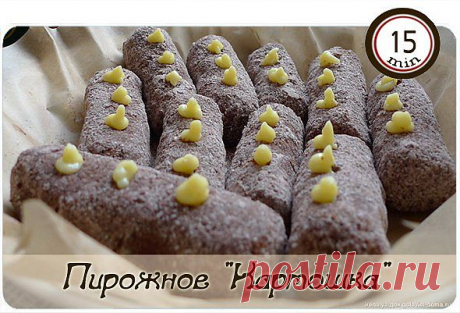 Пирожное &quot;Картошка&quot;