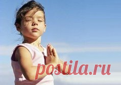 Благодарность – верный способ привнести больше в свою жизнь. Ты дышишь – будь благодарен за это, у тебя есть глаза, руки, ноги, ты можешь видеть этот свет, ты можешь слышать звуки природы, человеческие голоса, ощущать дуновение ветра. Благодари за все, что тебя окружает. Не сосредотачивайся на том, чего тебе не хватает. Благодари за то, что у тебя уже есть!