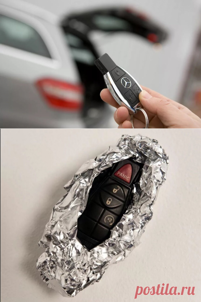 Для чего нужно обворачивать автомобильный брелок? | АвтоCAR | Яндекс Дзен