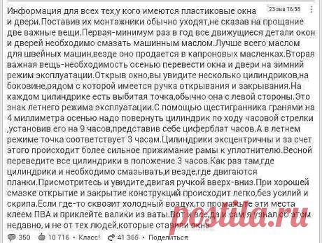 ЧТО БЫ СОХРАНИТЬ У СЕБЯ В ЗАМЕТКАХ И НА СТРАНИЧКЕ ЖМИТЕ КЛАСС И ПОДЕЛИТСЯ