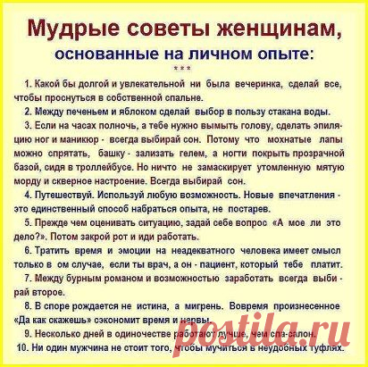 (78) Одноклассники
