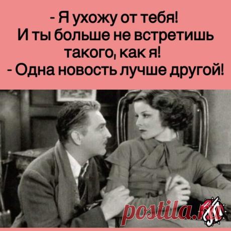 Запись на стене