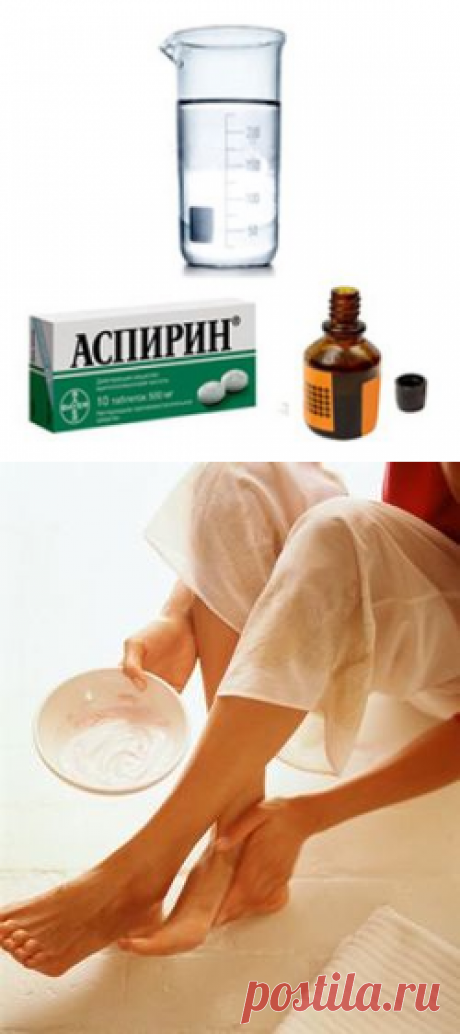 Лечение косточек на ногах йодом и аспирином — Всегда в форме!