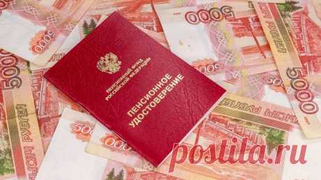 1-12-24--Претендующие на ПЕНСИЮ СВЫШЕ 50.000 руб категории граждан - КОСМОНАВТЫ,ИНВАЛИДЫ И УЧАСТНИКИ ВОВ...