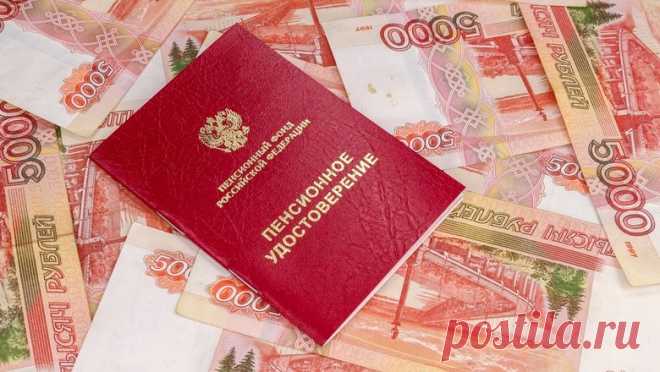 1-12-24--Претендующие на ПЕНСИЮ СВЫШЕ 50.000 руб категории граждан - КОСМОНАВТЫ,ИНВАЛИДЫ И УЧАСТНИКИ ВОВ...