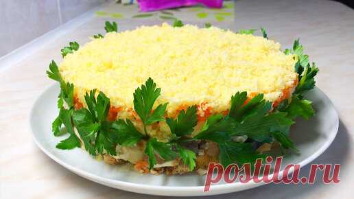 Воздушный как облачко. Вкусный салат на праздничный стол. Готовлю не первый год. | В гостях у Аннушки Рецепты | Дзен