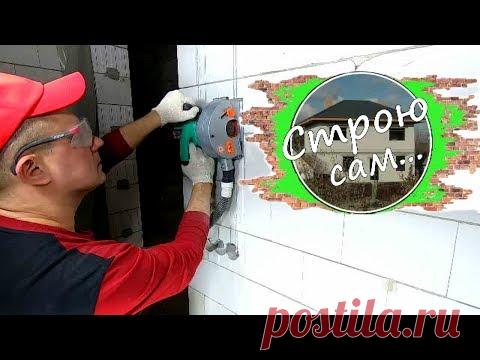 Электромонтаж в частном доме. Подрозетники. Штроба.