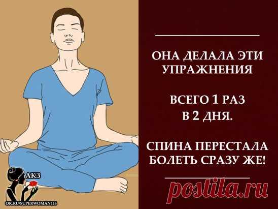 упражнения для начинающих