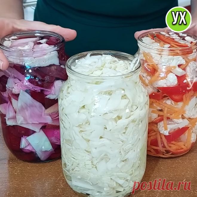 Готовлюсь к зиме! | УХ ТЫ, КУХНЯ | Дзен ферментированные овощи