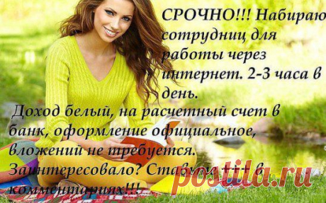 Какая дверь  в вашей жизни самая главная для вас?