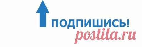 Диетические рецепты