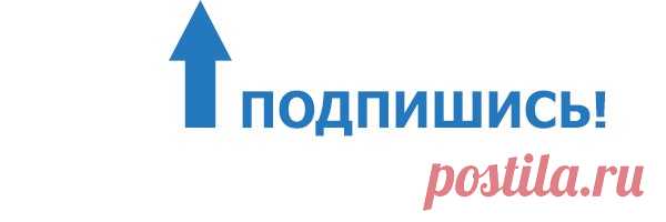 Диетические рецепты