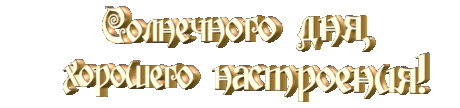 Плейкаст «♫☼ ВЕСЕННЯЯ МЕЛОДИЯ ТЮЛЬПАНОВ ☼♫»