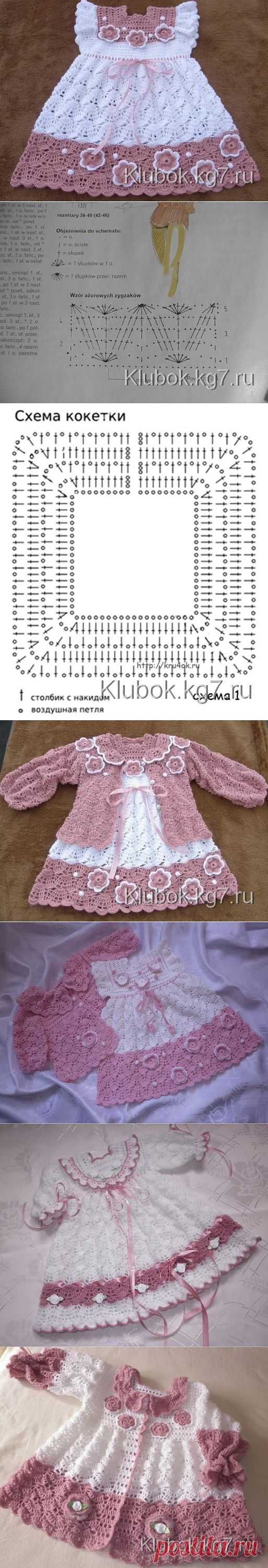 Платье | Клубок
