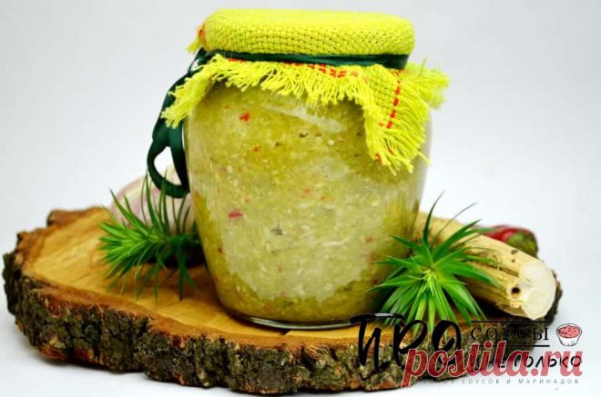 Хрен с помидорами на зиму - пошаговый рецепт приготовления с фото В этой статье вы найдете рецепт, как  заготовить хрен с помидорами на зиму - пошаговый рецепт приготовления с фото, смотрите далее