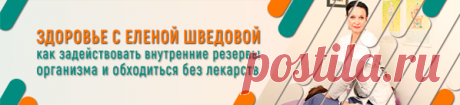 Письмо «Последний день “ЖКТ: перезагрузка”» — Елена Шведова — Яндекс.Почта