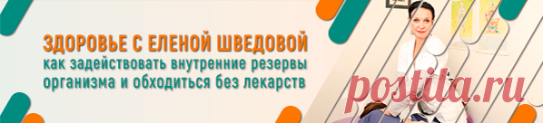 Письмо «Последний день “ЖКТ: перезагрузка”» — Елена Шведова — Яндекс.Почта