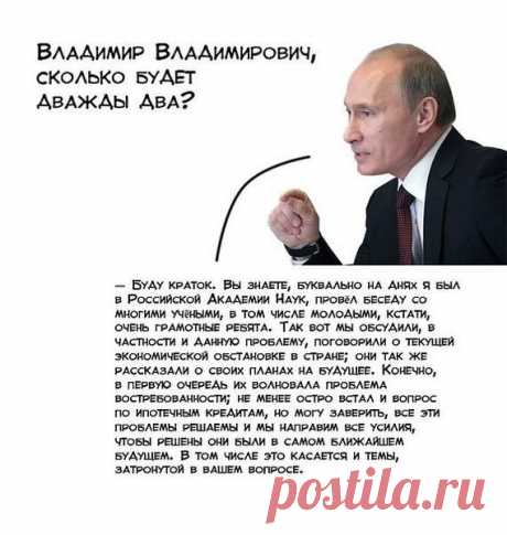СОЗДАВАЯ МИФЫ,СОЗДАВАЯ ШОУ.ГЛАВСТЕРХ ГРОБИТ НАШ НАРОД! - Вернём СССР-Вперёд в будущее-3! - Группы Мой Мир
