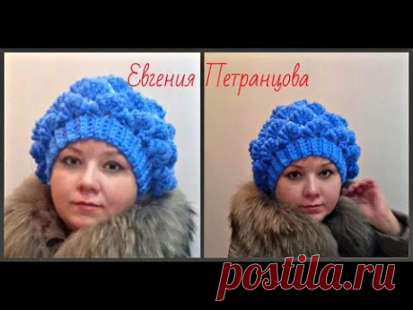 Берет крючком