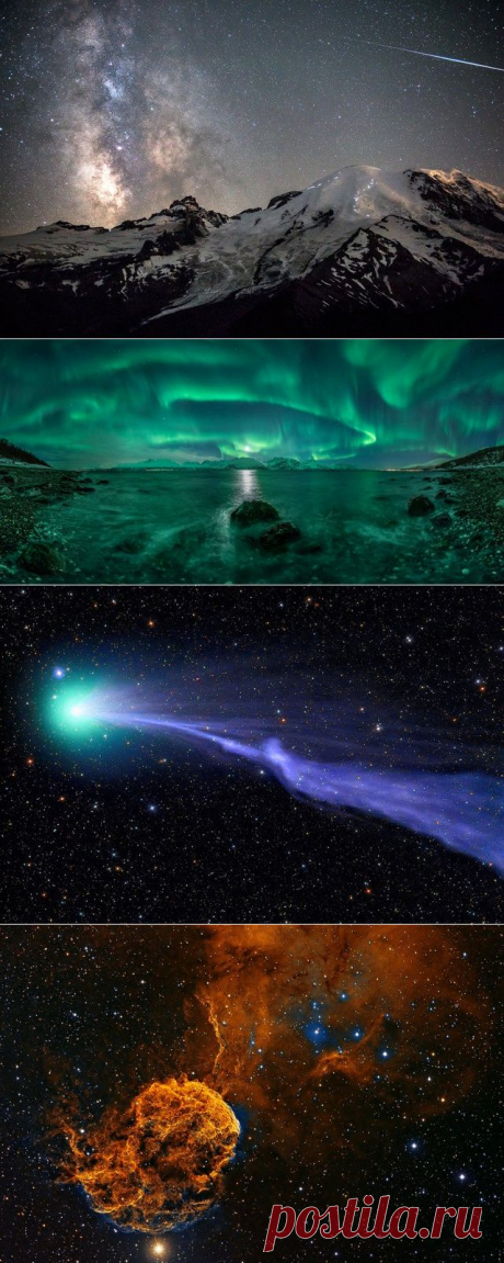 Лучшие астрономические фотографии 2015 года — Фотоискусство