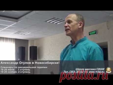 А.Т. Огулов: О соде, гвоздике, кленовом сиропе
