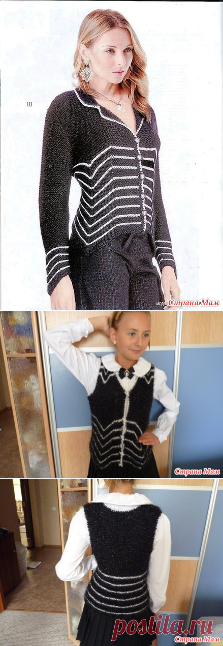 Стильный жакет спицами. - ВЯЗАНАЯ МОДА+ ДЛЯ НЕМОДЕЛЬНЫХ ДАМ - Страна Мам