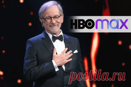 🔥 Стивен Спилберг заявил, что HBO Max лишает кинематографистов заработка
👉 Читать далее по ссылке: https://lindeal.com/news/cinema/2022111007-stiven-spilberg-zayavil-chto-hbo-max-lishaet-kinematografistov-zarabotka